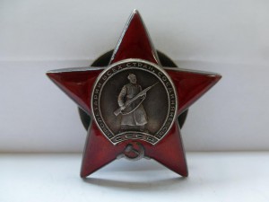 "Красные звезды" №№ 2810717 и 2810853 на документах!