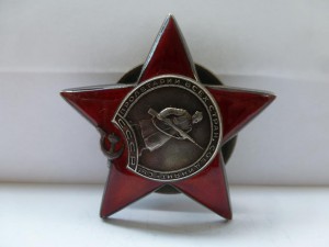 "Красные звезды" №№ 2810717 и 2810853 на документах!
