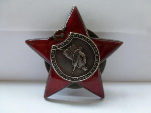 "Красные звезды" №№ 2810717 и 2810853 на документах!