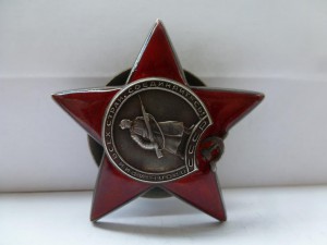 "Красные звезды" №№ 2810717 и 2810853 на документах!