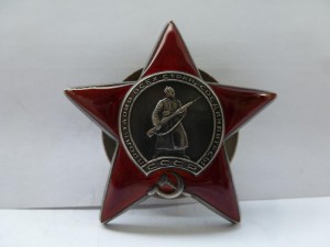 "Красные звезды" №№ 2810717 и 2810853 на документах!