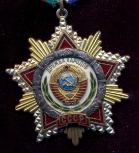 ДН № 71 тыс. на доке . Горбачев.