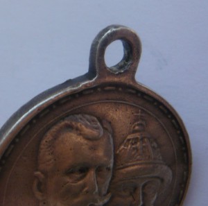 300 лет дома Романовых (серебро, проба 84)