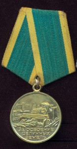 Целина военкомат