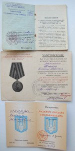 ОВ 2 ст 413235 с документом.