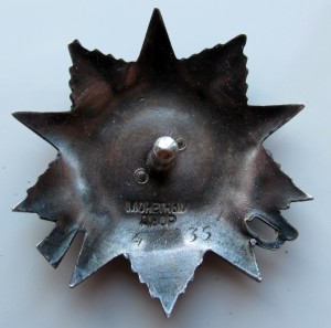 ОВ 2 ст 413235 с документом.