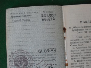 БКЗ с доком.На Ком.бронетранспортера.