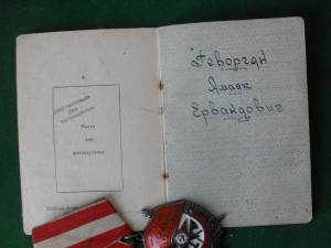 БКЗ с доком.На Ком.бронетранспортера.