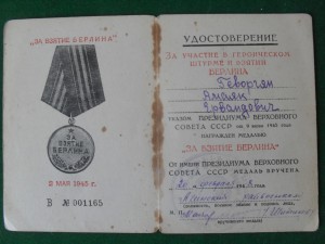 БКЗ с доком.На Ком.бронетранспортера.