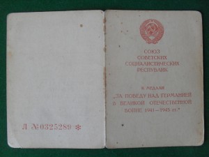 БКЗ с доком.На Ком.бронетранспортера.