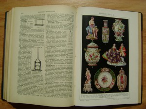 Редкость. Українська Загальна Енцикльопедія. Львів. 1930г.