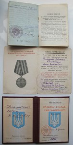 ОВ 2 ст 279708 С документом.