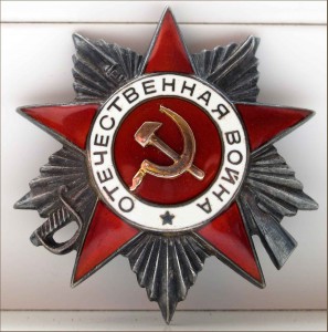 ОВ 2 ст 279708 С документом.