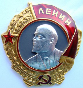ОЛ № 4745