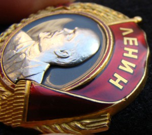 ОЛ № 4745
