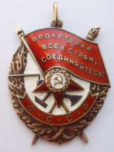 БКЗ за Арабо-израильскую войну 1973 года.