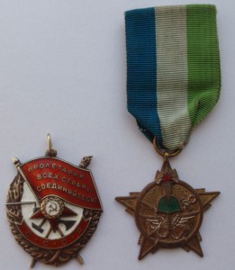 БКЗ за Арабо-израильскую войну 1973 года.