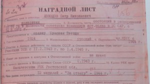 БКЗ за Арабо-израильскую войну 1973 года.
