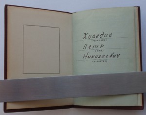 БКЗ за Арабо-израильскую войну 1973 года.