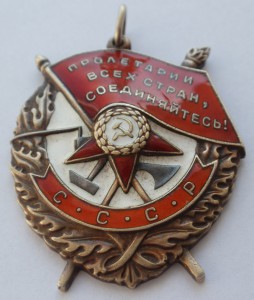 БКЗ за Арабо-израильскую войну 1973 года.