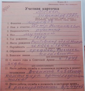 БКЗ за Арабо-израильскую войну 1973 года.
