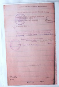 БКЗ за Арабо-израильскую войну 1973 года.