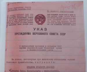 БКЗ за Арабо-израильскую войну 1973 года.