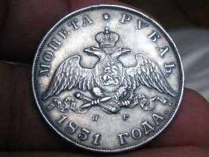 Рубль 1831 г. двойка открыта