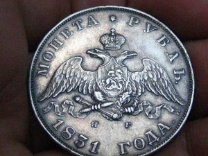 Рубль 1831 г. двойка открыта