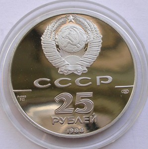 Палладий 25 руб 1988  ПРУФ Князь Владимир