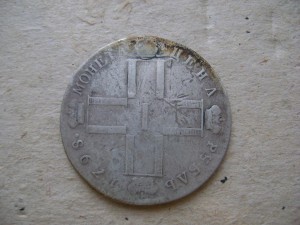 Рубль 1798