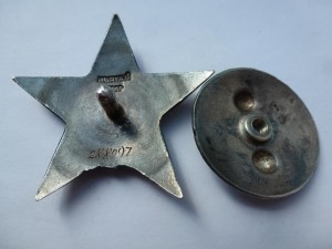 "Красная звезда" № 288997,состояние!