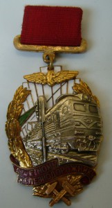 Почетному железнодорожнику на доке - нечастый