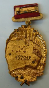 Почетному железнодорожнику на доке - нечастый