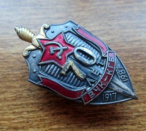 70летВЧК-КГБ