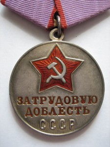 ТД с документом