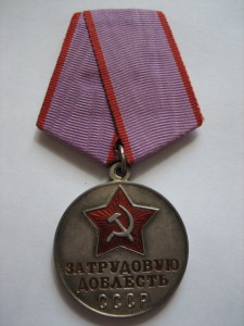 ТД с документом