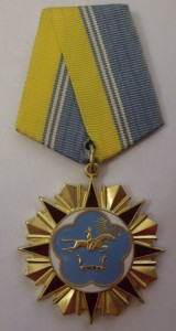 Республика ТЫВА, " ОРДЕН РЕСПУБЛИКИ"