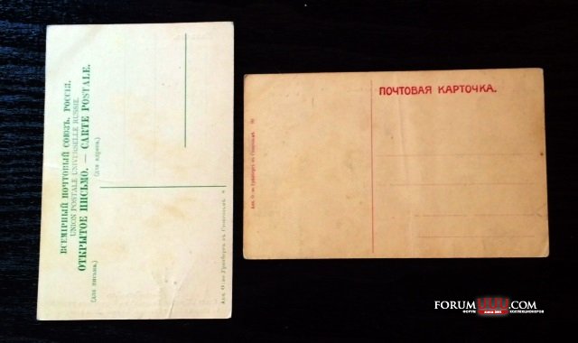 Коллекция открыток до 1917г. Виды городов, улиц и тд.