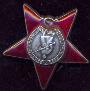 КЗ № 3 586 т.