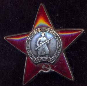 КЗ № 3 586 т.