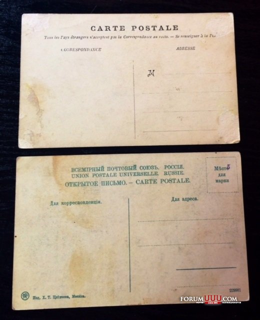 Коллекция открыток до 1917г. Виды городов, улиц и тд.