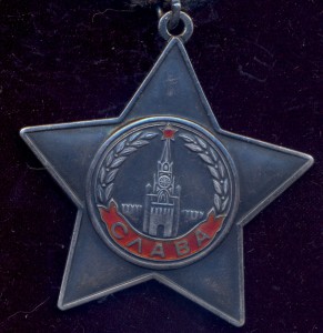 Слава 3 ст. № 766 т.