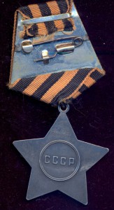 Слава 3 ст. № 766 т.