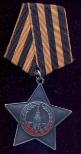 Слава 3 ст. № 766 т.