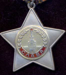 Слава 2 ст. № 29 тыс.