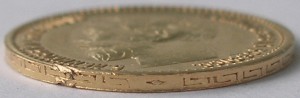 5 рублей 1898