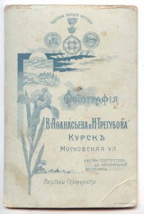 Армейский прапорщик