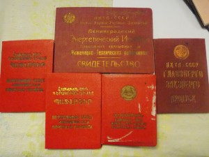 ОСС резиновой промыщленности, золотая АССР,  и т д на доках.