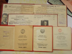 ОСС резиновой промыщленности, золотая АССР,  и т д на доках.